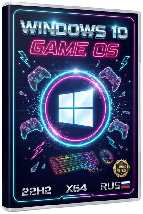 ������� 10 Pro 22H2 64 ��� Rus - ������ ������ ��� ��� � ������